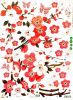 A Plum with Him - Wall Decals Stickers Appliques Home Dcor